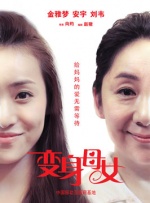 麻豆mv免费观看